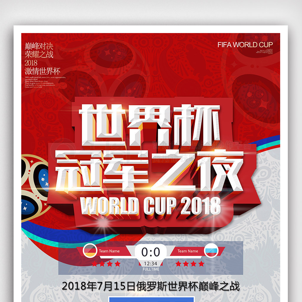发不少