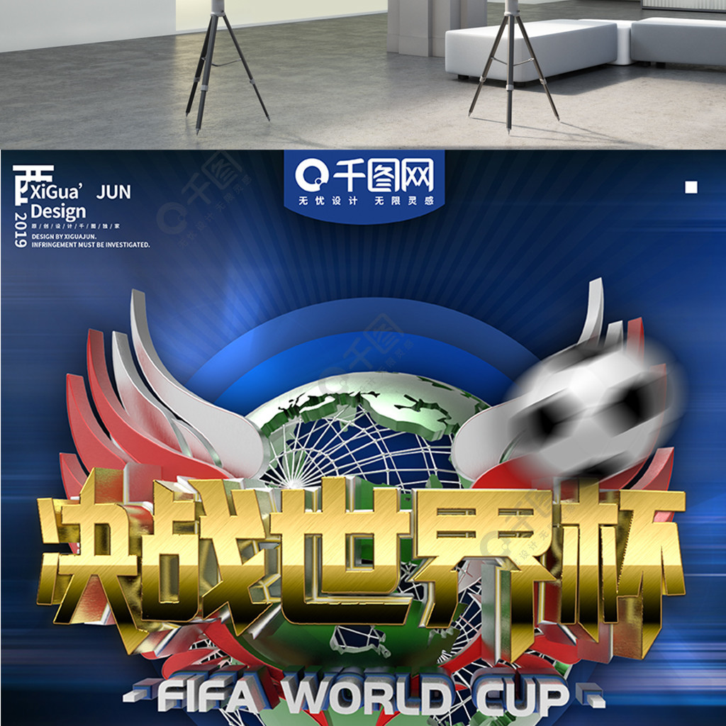 撞到年的卡