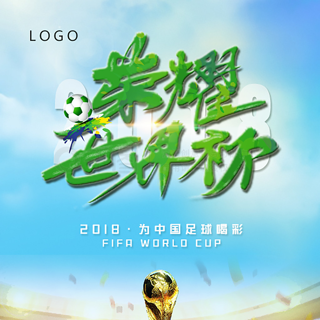 明的