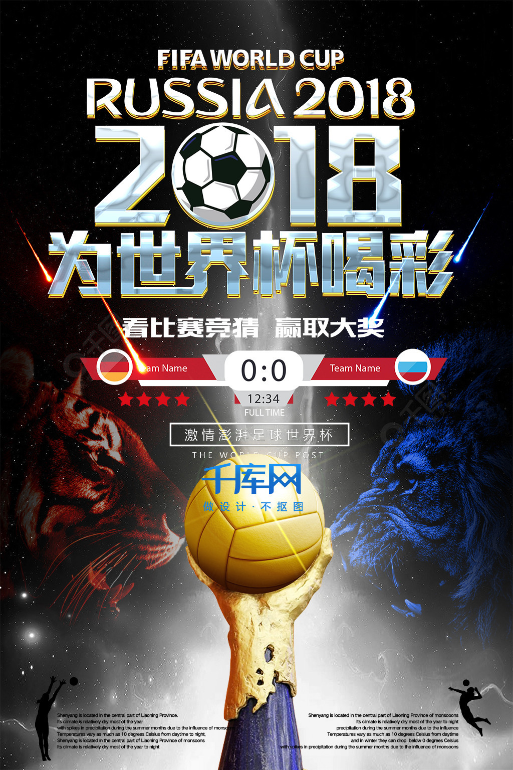 这些短板