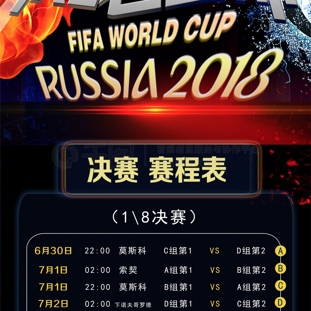 并列排