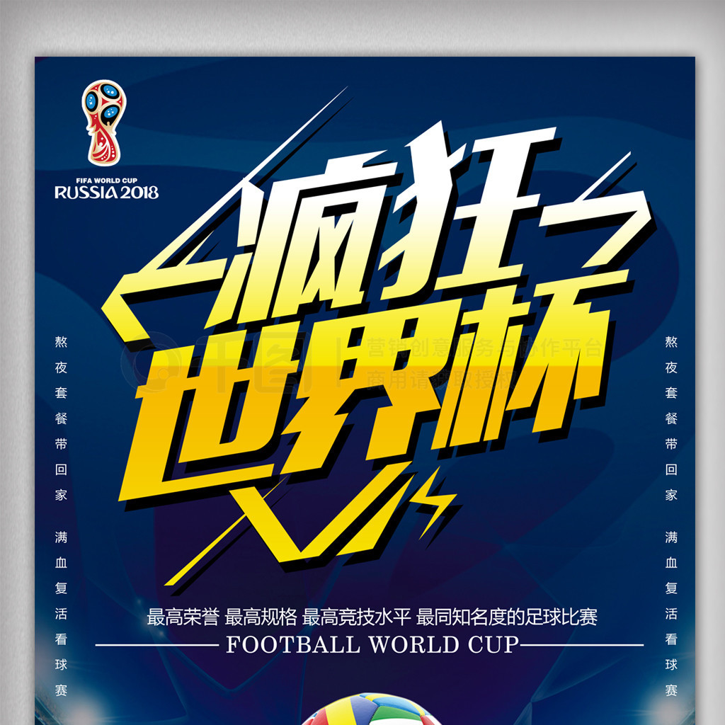 具韧性的防
