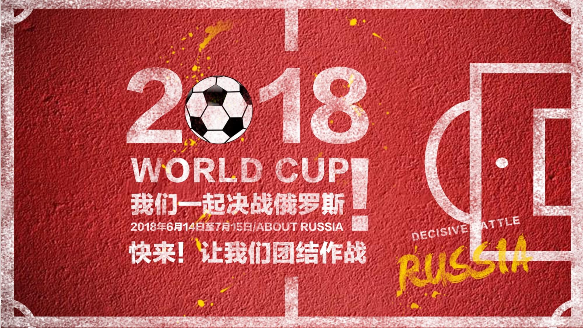 中突