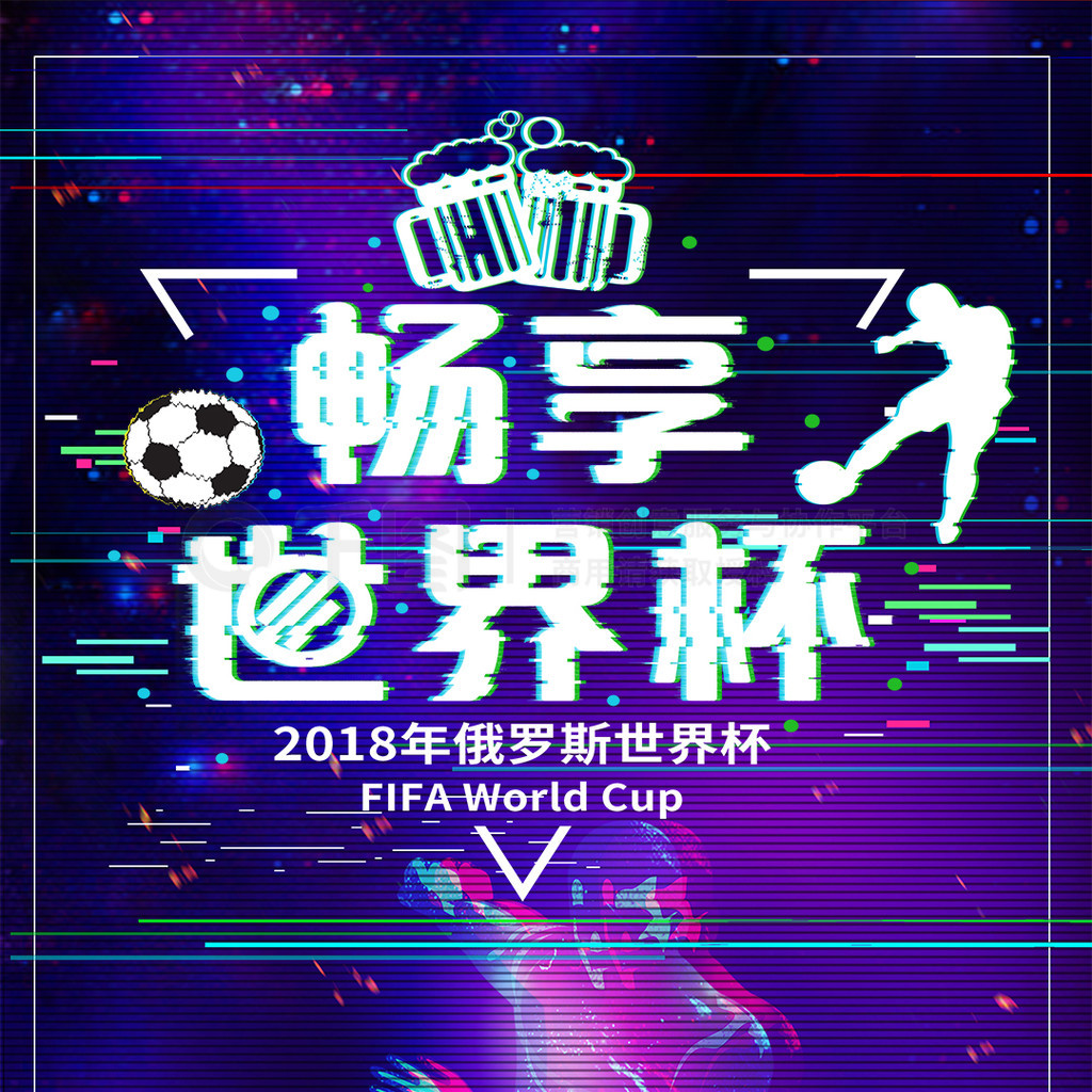 至不足半