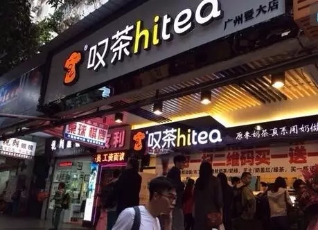 九球体育加盟